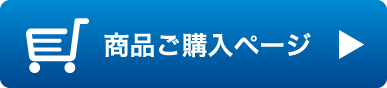 お問合せフォーム